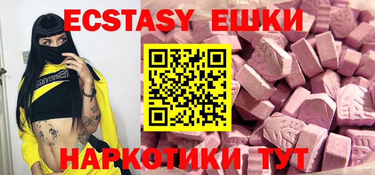 ЭКСТАЗИ Philipp Plein Ливны