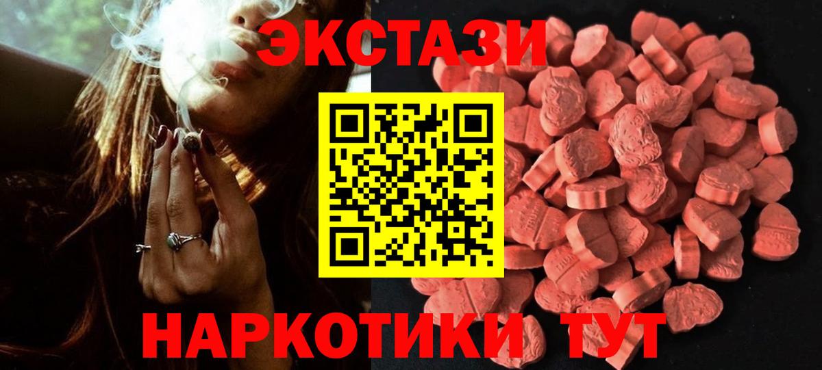 Ливны  Экстази таблы  ЭКСТАЗИ  Вход с VPN  ЭКСТАЗИ диски 