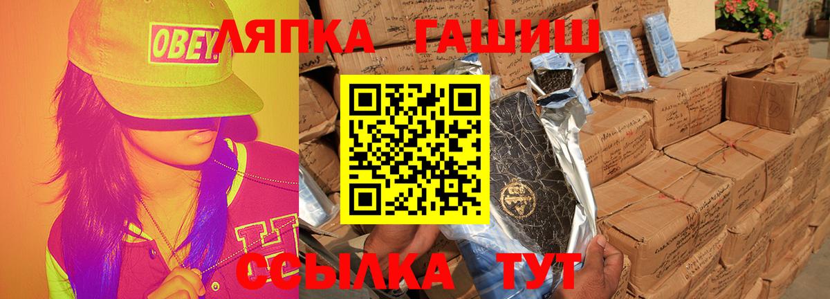 Гашиш Изолятор  Вход с VPN  Ливны 