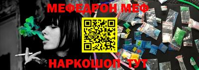 гидра Краснодар
