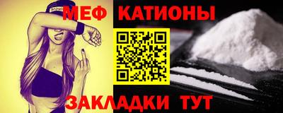 метадон Краснокаменск