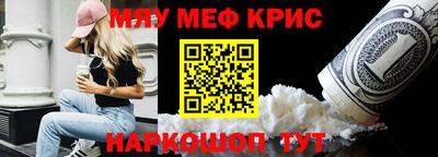 метадон Краснокаменск