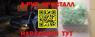 гидра Краснодар