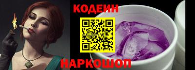 гидра Краснодар