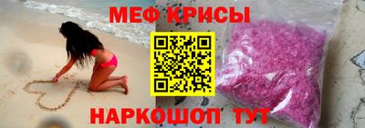 эйфоретик Краснознаменск