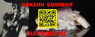 эйфоретик Краснознаменск