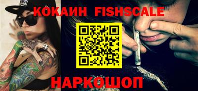 эйфоретик Краснознаменск