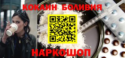 эйфоретик Краснознаменск