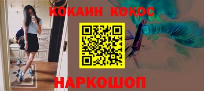 метадон Краснокаменск