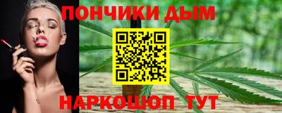 гидра Краснодар