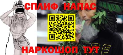 эйфоретик Краснознаменск