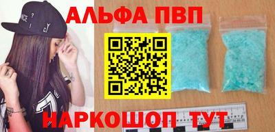 эйфоретик Краснознаменск