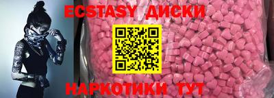 метадон Краснокаменск