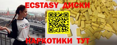 метадон Краснокаменск