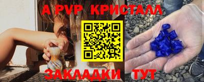 метадон Краснокаменск