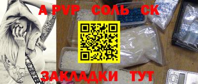 гидра Краснодар