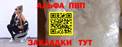 эйфоретик Краснознаменск