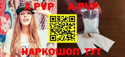 гидра Краснодар