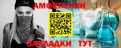 гидра Краснодар