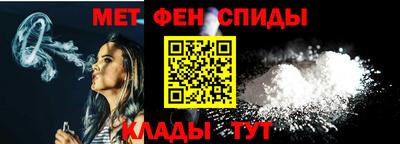 метадон Краснокаменск