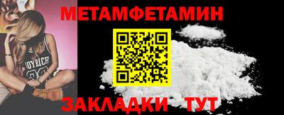 метадон Краснокаменск