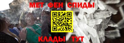 метадон Краснокаменск