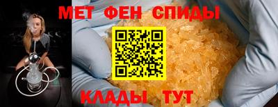 эйфоретик Краснознаменск