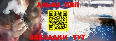 эйфоретик Краснознаменск