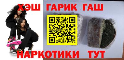 гидра Краснодар
