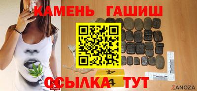 гидра Краснодар