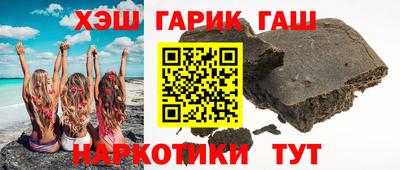 гидра Краснодар