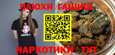 гидра Краснодар