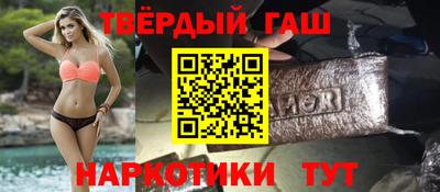 метадон Краснокаменск