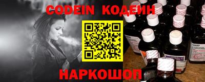 эйфоретик Краснознаменск