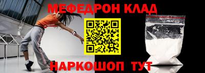 гидра Краснодар