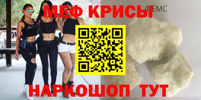гидра Краснодар