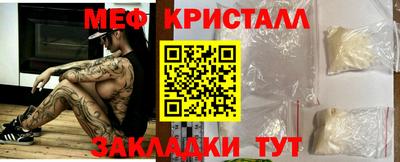 метадон Краснокаменск