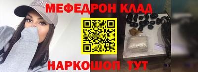 эйфоретик Краснознаменск