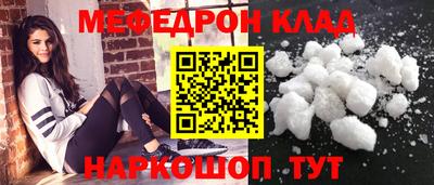 метадон Краснокаменск