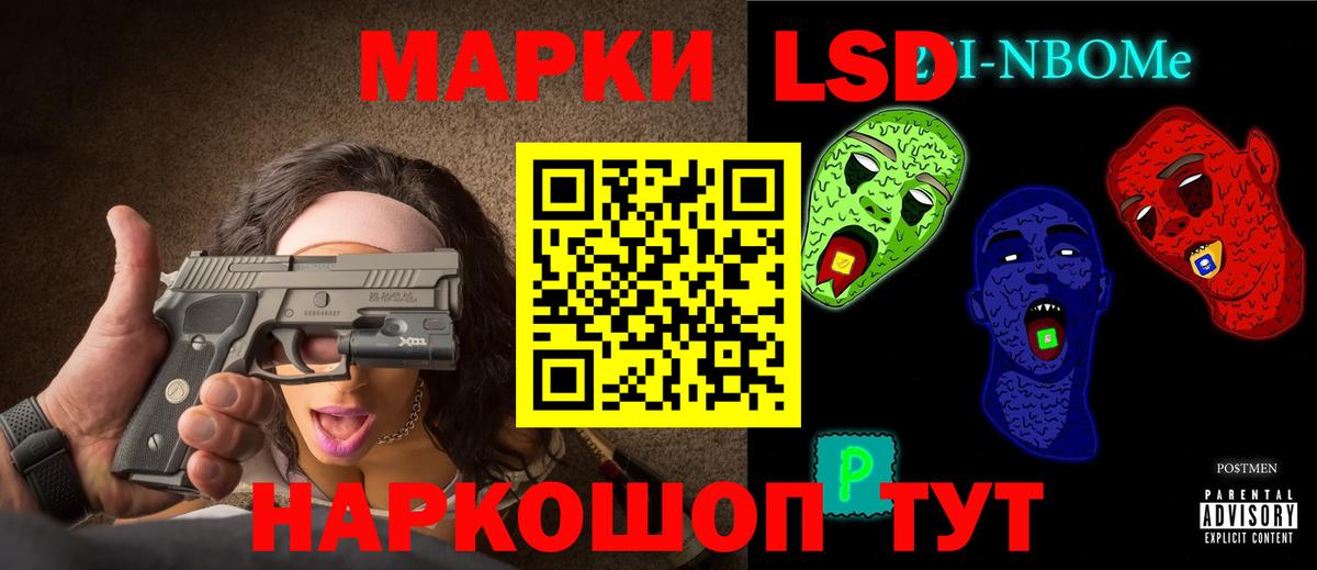ЛСД экстази ecstasy  Вход с VPN  Ливны  Лсд 25 экстази  LSD-25 экстази ecstasy 