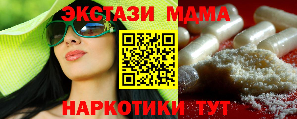 КОКАИН Ливны