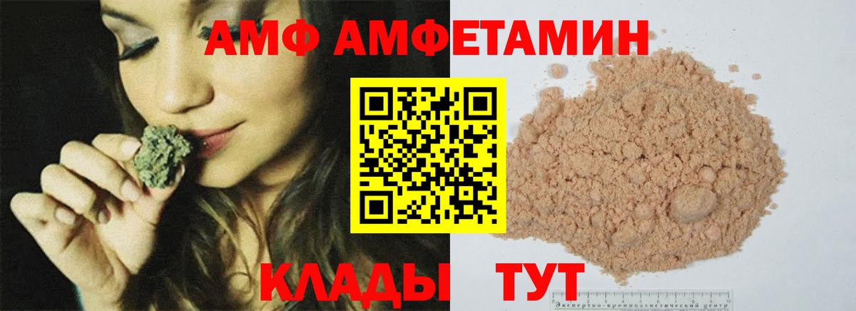 Ливны  Метамфетамин  Вход с VPN  Первитин винт 