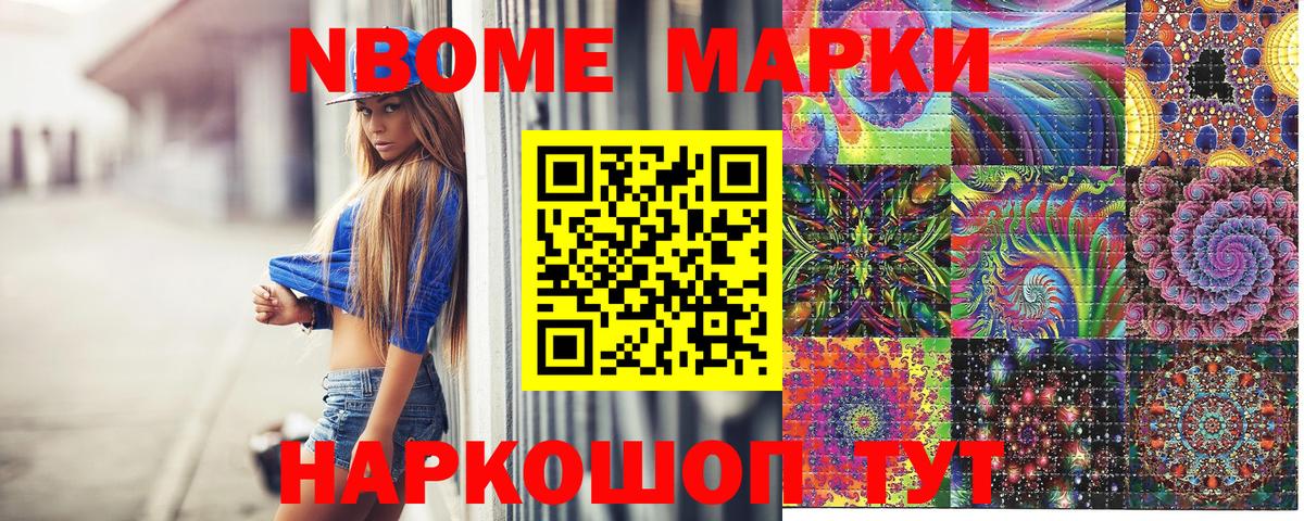 Ливны  Гашиш  ГАШ  Кокаин  Вход с VPN  МАРИХУАНА  МЕФ  