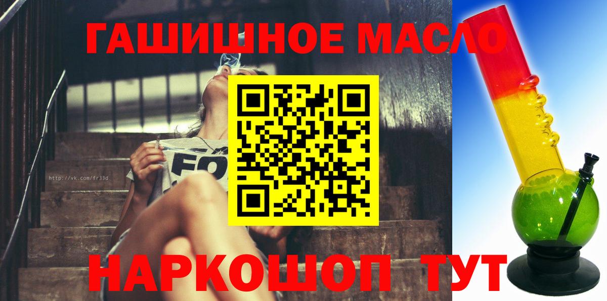 цены   Вход с VPN  Ливны  Дистиллят ТГК Wax 