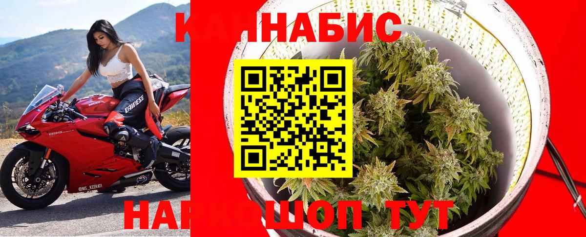 МАРИХУАНА гибрид  Бошки Шишки план  Ливны  Марихуана OG Kush  Вход с VPN 