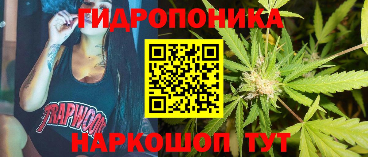 МАРИХУАНА THC 21% Ливны